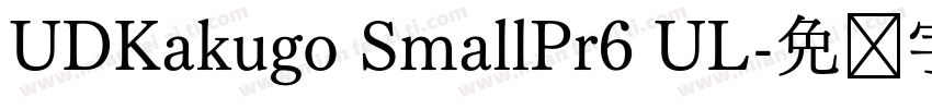 UDKakugo SmallPr6 UL字体转换